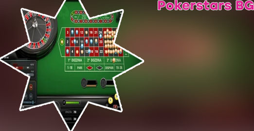 Pokerstars casino bg